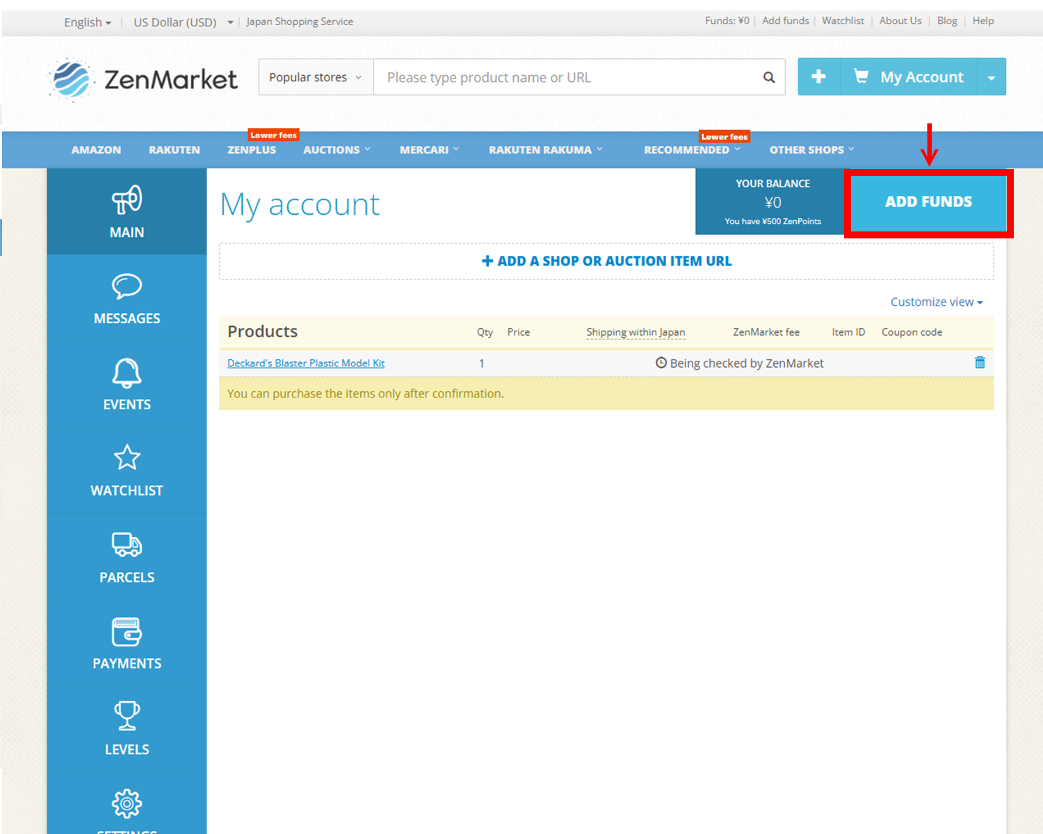 Add Funds screen